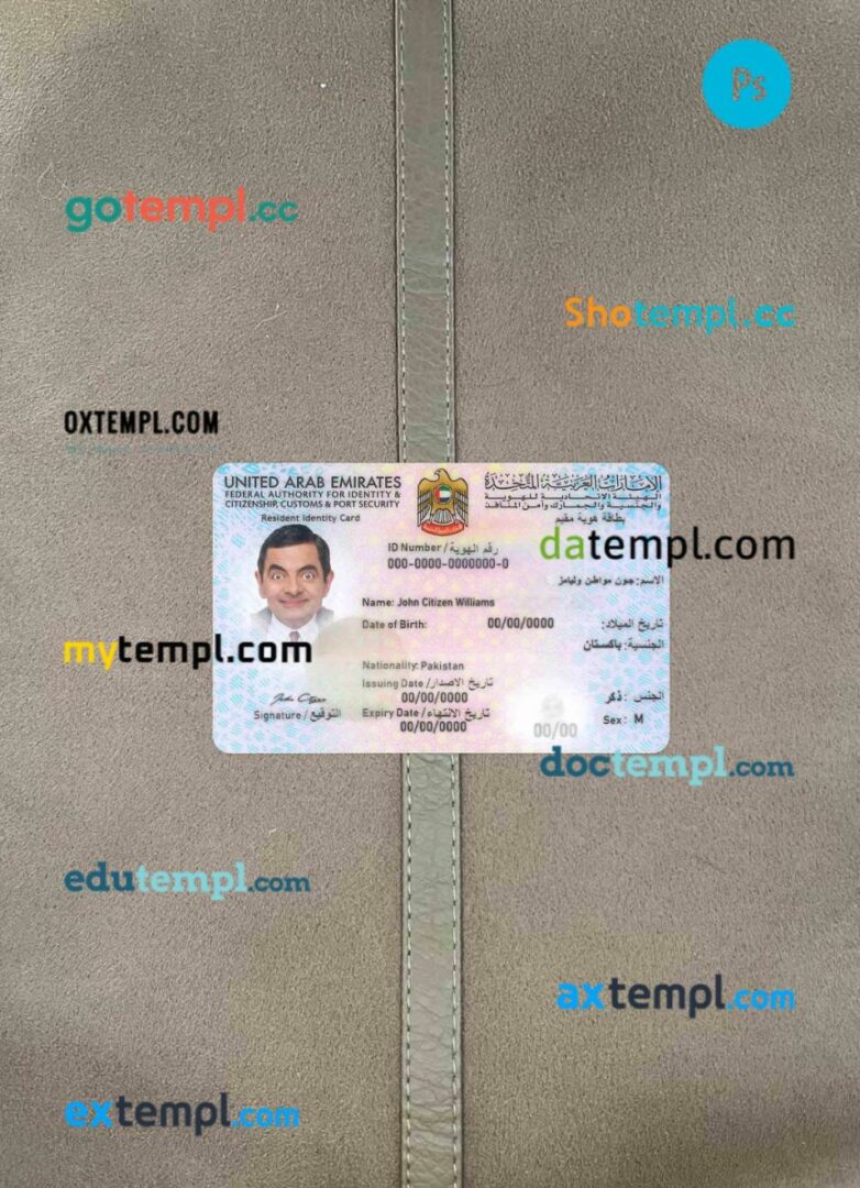 Tanzania travel visa PSD template, version 2