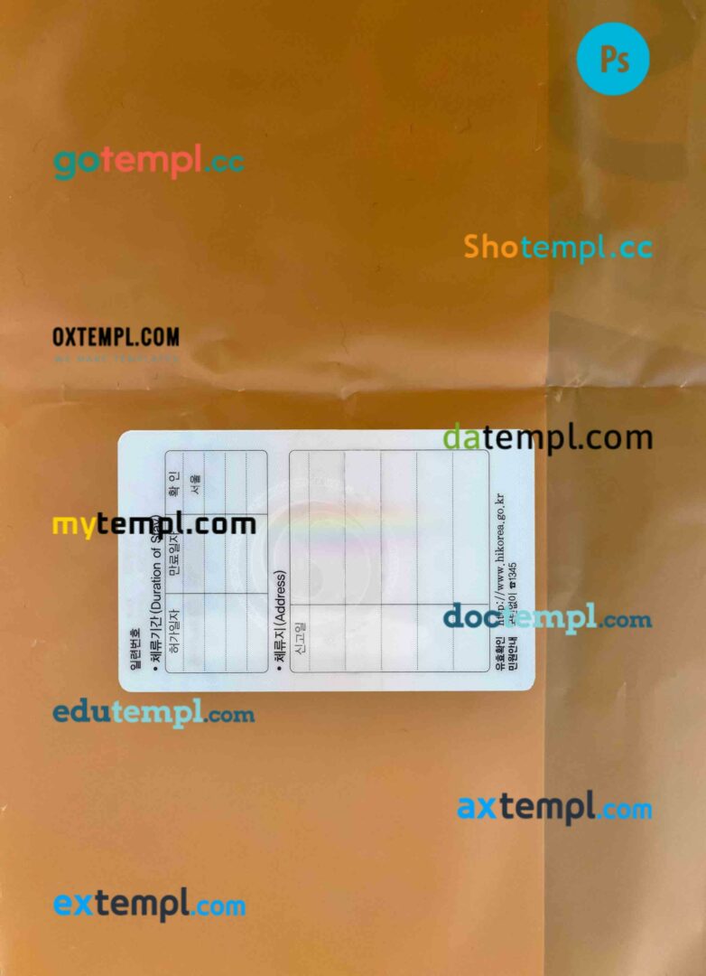 South Korea Alien Registration Card (ARC) editable PSD files, scan look and photo-realistic look, 2 in 1 South Korea Alien Registration Card (ARC) editable PSD files, scan look and photo-realistic look, 2 in 1 - Image 2