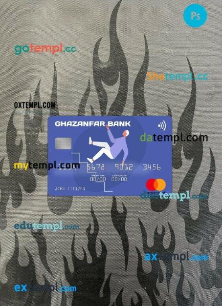Afghanistan Ghazanfar Bank mastercard PSD scan and photo taken image, 2 in 1 Afghanistan Ghazanfar Bank mastercard PSD scan and photo taken image, 2 in 1