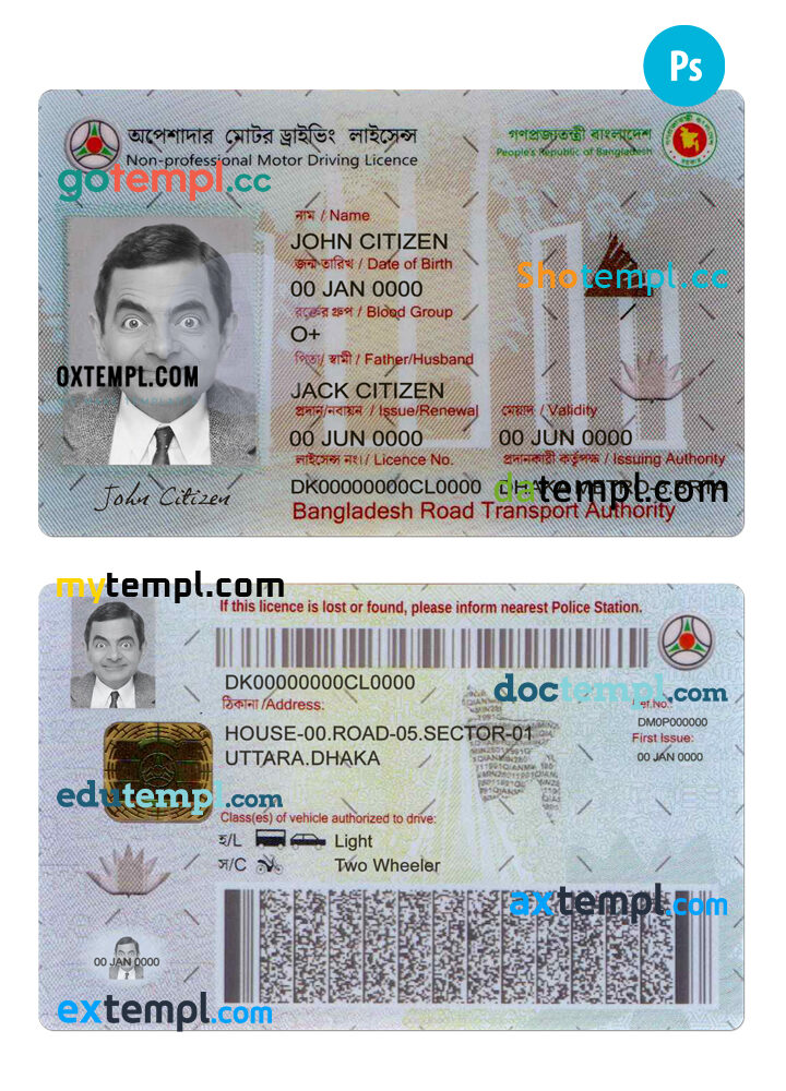 Bangladesh Non-professional Motor driving license PSD template, completely editable Bangladesh Non-professional Motor driving license PSD template, completely editable