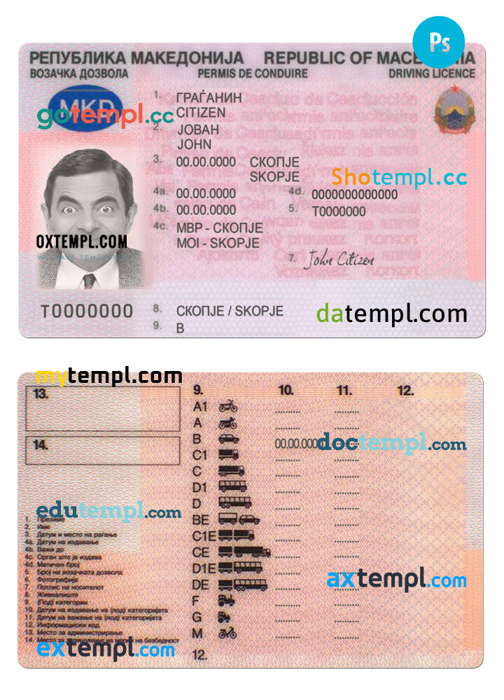 Macedonia driving license PSD template Macedonia driving license PSD template