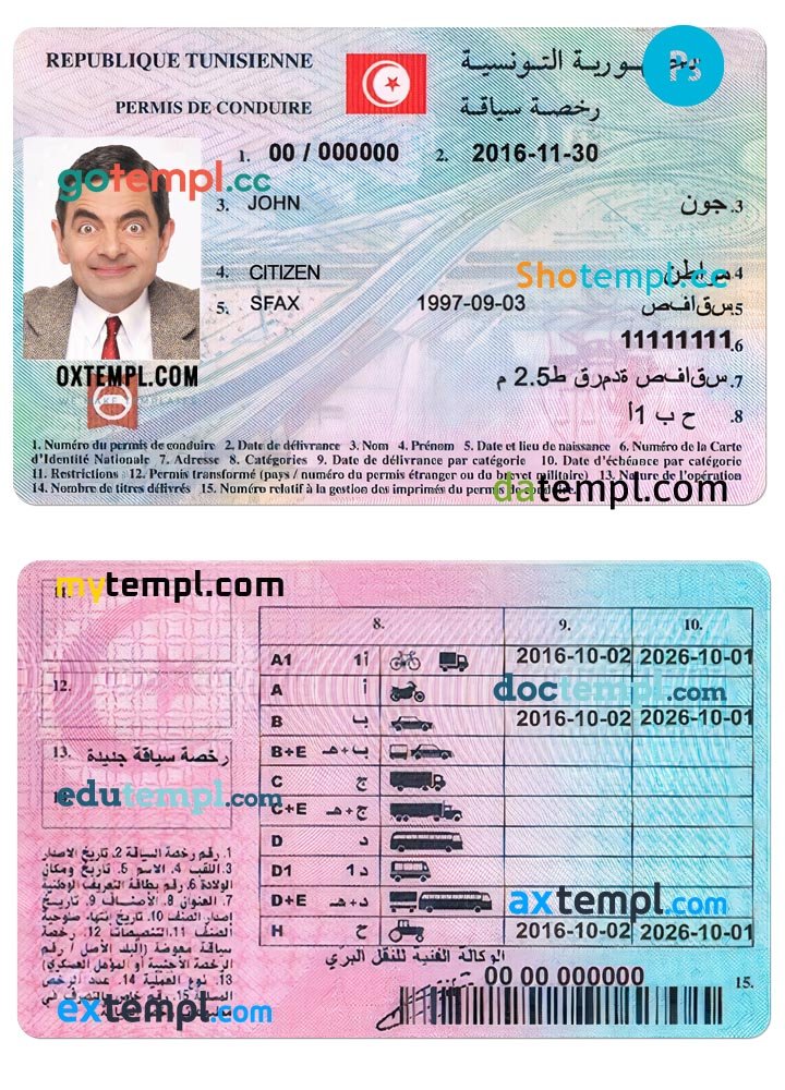 Tunisia driving license template in PSD format Tunisia driving license template in PSD format