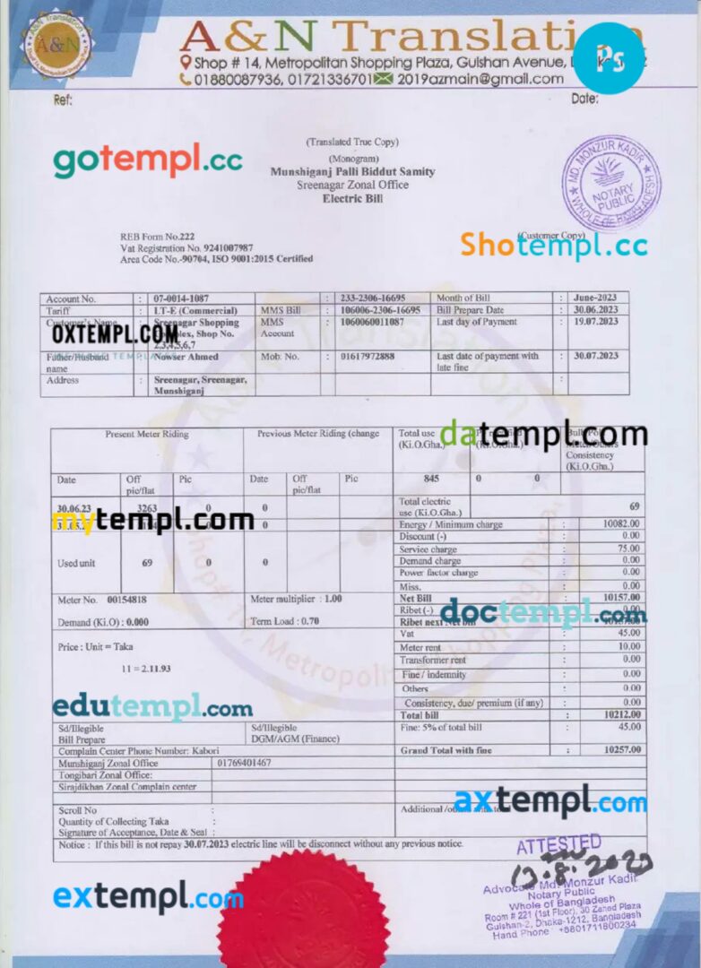 Bangladesh A&N translation electric bill in PSD format Bangladesh A&N translation electric bill in PSD format
