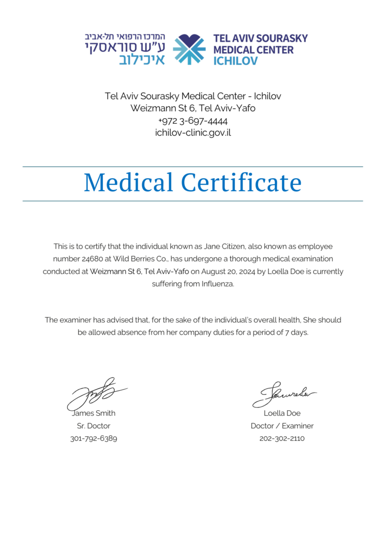 Tel Aviv Sourasky Medical Center medical certificate template in Word and PDF formats Tel Aviv Sourasky Medical Center medical certificate template in Word and PDF formats