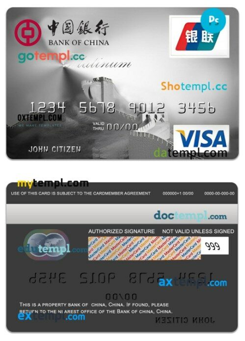 China bank of China visa platinum card template in PSD format China bank of China visa platinum card template in PSD format