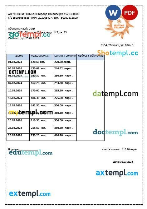 Georgia Telasi business utility bill template in Word and PDF format Georgia Telasi business utility bill template in Word and PDF format