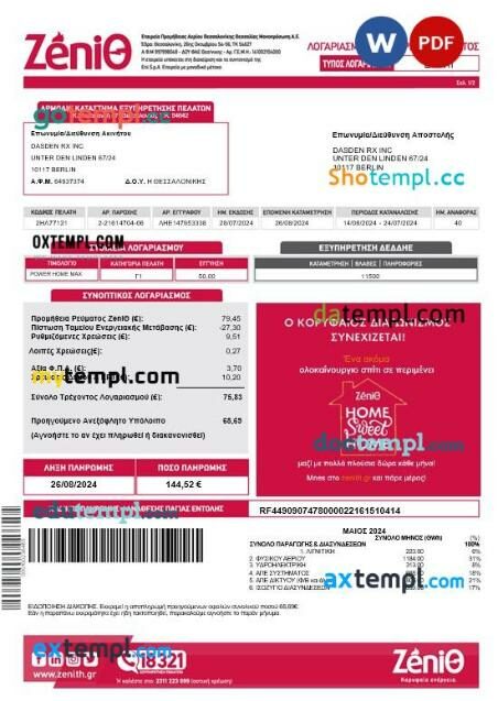 Greece Zenith business utility bill template in Word and PDF format Greece Zenith business utility bill template in Word and PDF format