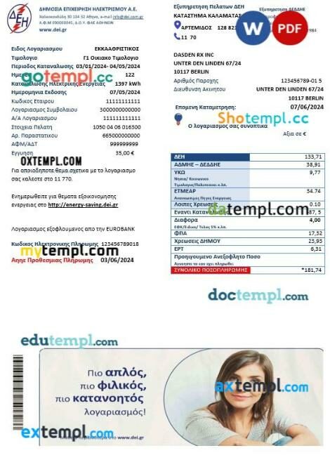 Greece electricity business utility bill template in Word and PDF format Greece electricity business utility bill template in Word and PDF format