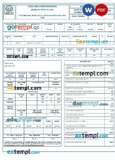 Hindi Uttarakhand power corporation electricity utility bill template in Word and PDF format Hindi Uttarakhand power corporation electricity utility bill template in Word and PDF format