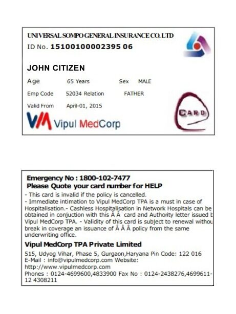 India Universal Sompo General Insurance Co. LTD health insurance card template in PSD format India Universal Sompo General Insurance Co. LTD health insurance card template in PSD format