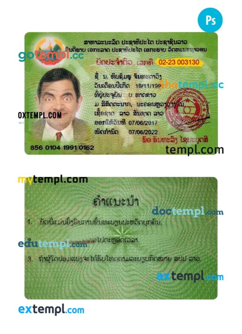 Laos National Identity ID card PSD template Laos National Identity ID card PSD template