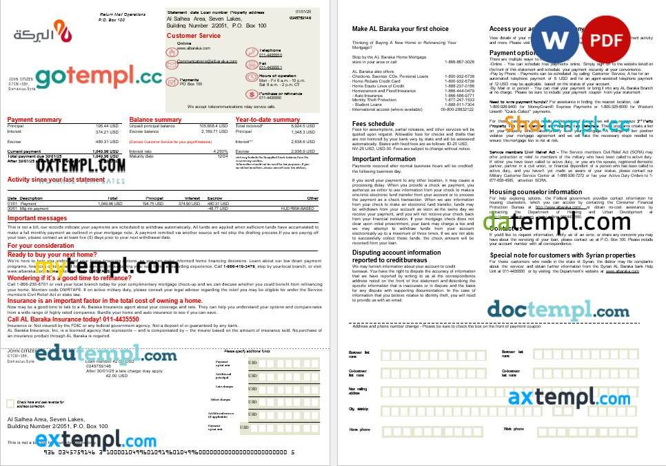 Syrian Al Baraka bank mortgage statement in Word and PDF formats, 2 pages Syrian Al Baraka bank mortgage statement in Word and PDF formats, 2 pages
