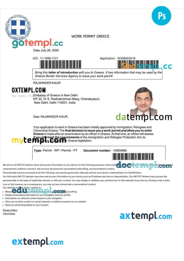 Greece work permit template in PSD format Greece work permit template in PSD format