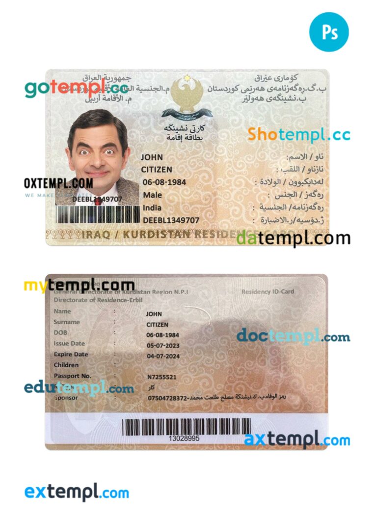 Iraq Kurdistan residence card PSD example Iraq Kurdistan residence card PSD example
