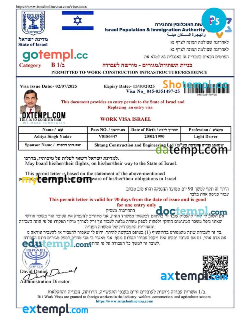 Israel work permit template in PSD format Israel work permit template in PSD format
